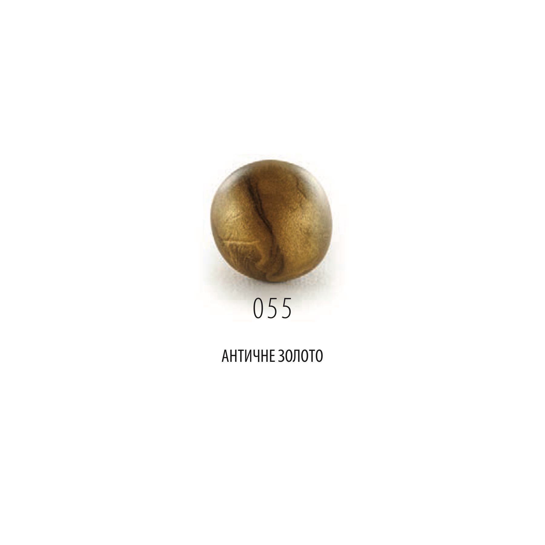 Полімерна глина Cernit Metallic Antique Gold (055), 56 г &mdash; фото в Let's Make Dolls