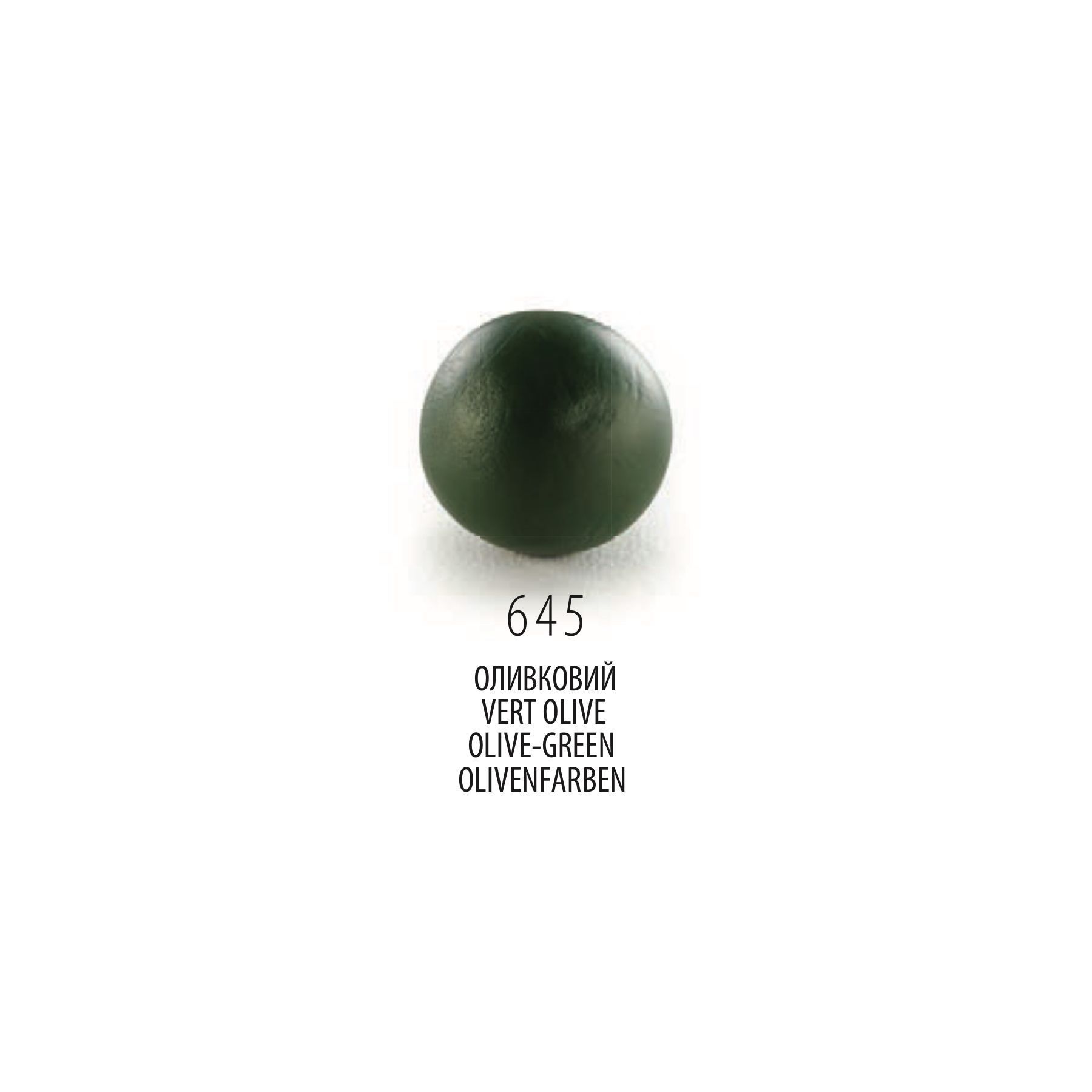 Полімерна глина Cernit Number One Olive-Green, 56 г &mdash; фото в Let's Make Dolls