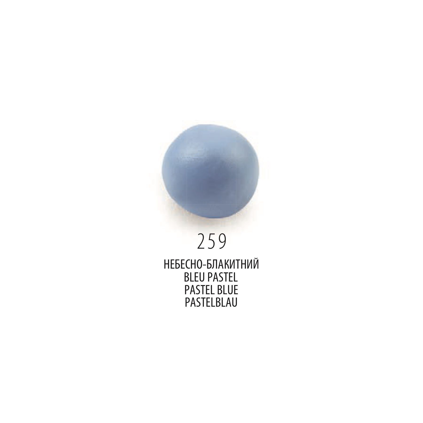 Полімерна глина Cernit Number One Pastel Blue, 56 г &mdash; фото в Let's Make Dolls