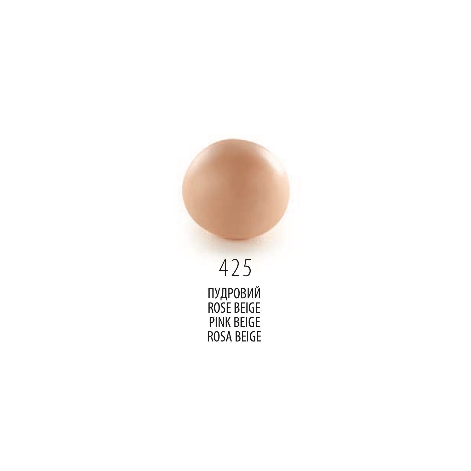 Полімерна глина Cernit Number One Pink Beige, 56 г &mdash; фото в Let's Make Dolls