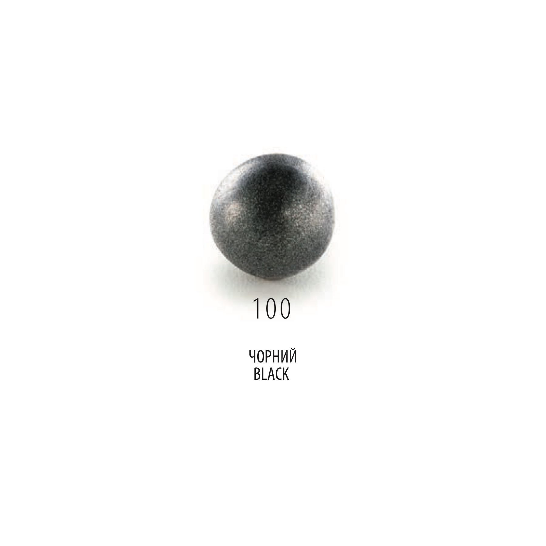 Полімерна глина Cernit Pearl Black (100), 56 г &mdash; фото в Let's Make Dolls