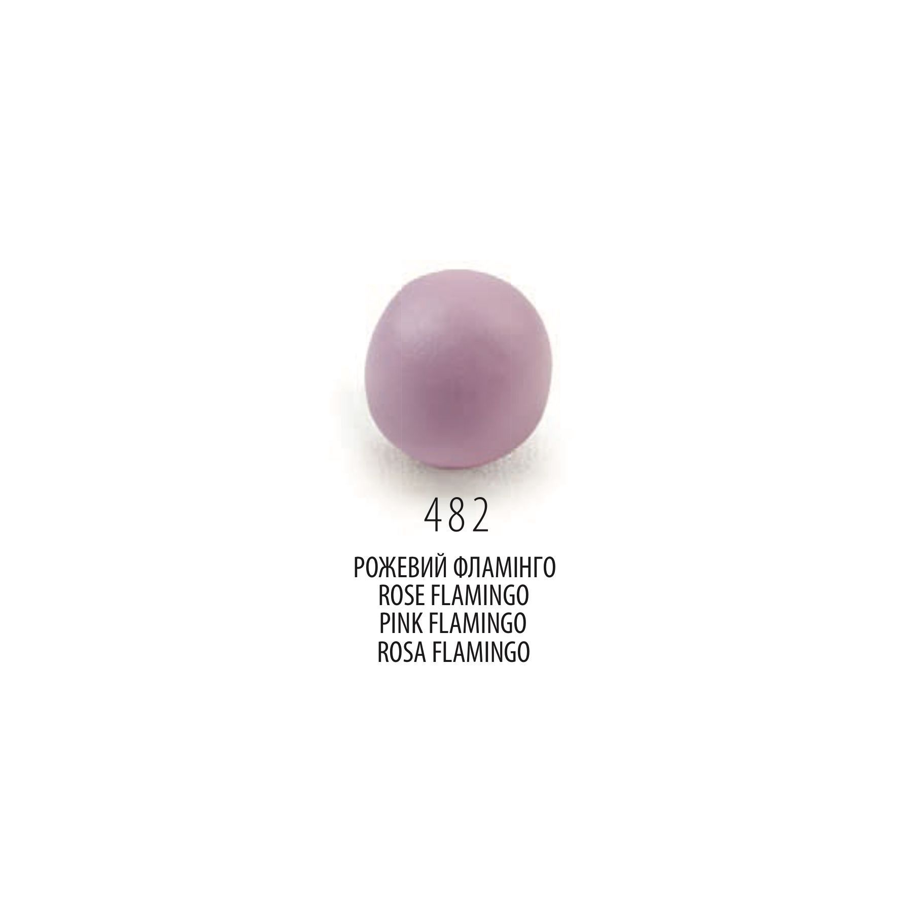 Полімерна глина Cernit Number One Pink Flamingo, 56 г &mdash; фото в Let's Make Dolls