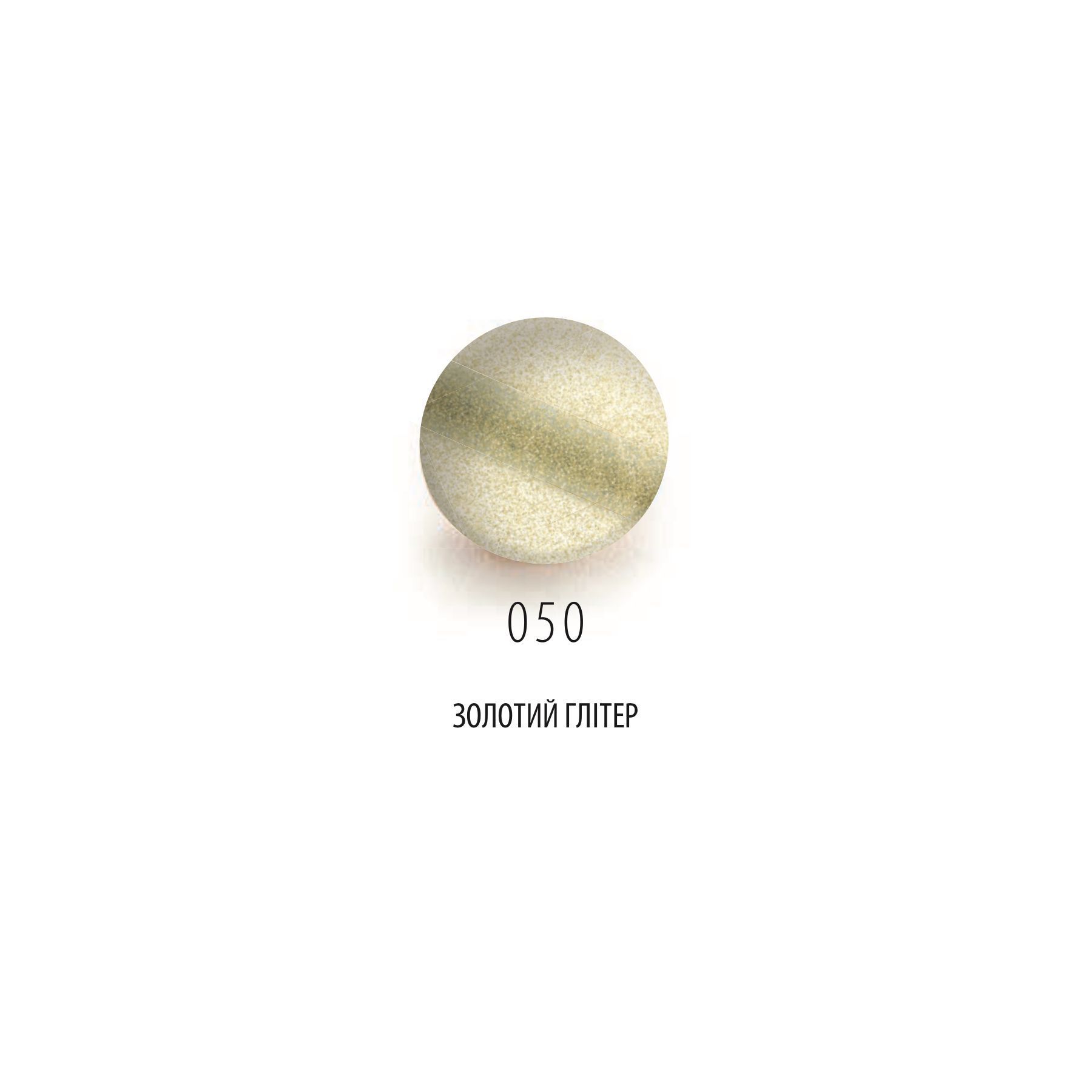 Полімерна глина Cernit Translucent Gold Glitter 050, 56 г &mdash; фото в Let's Make Dolls
