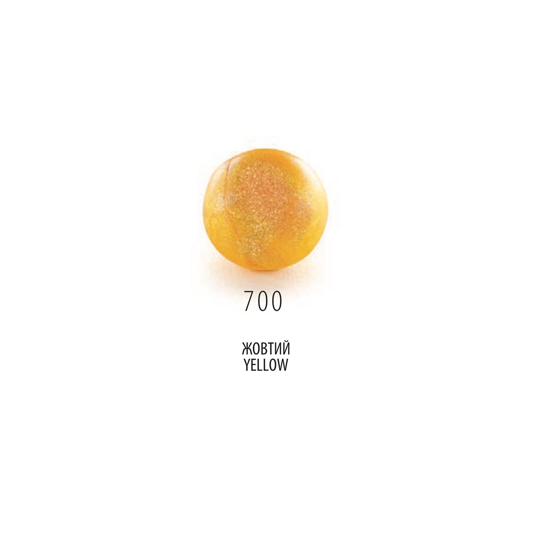 Полімерна глина Cernit Pearl Yellow (700), 56 г &mdash; фото в Let's Make Dolls