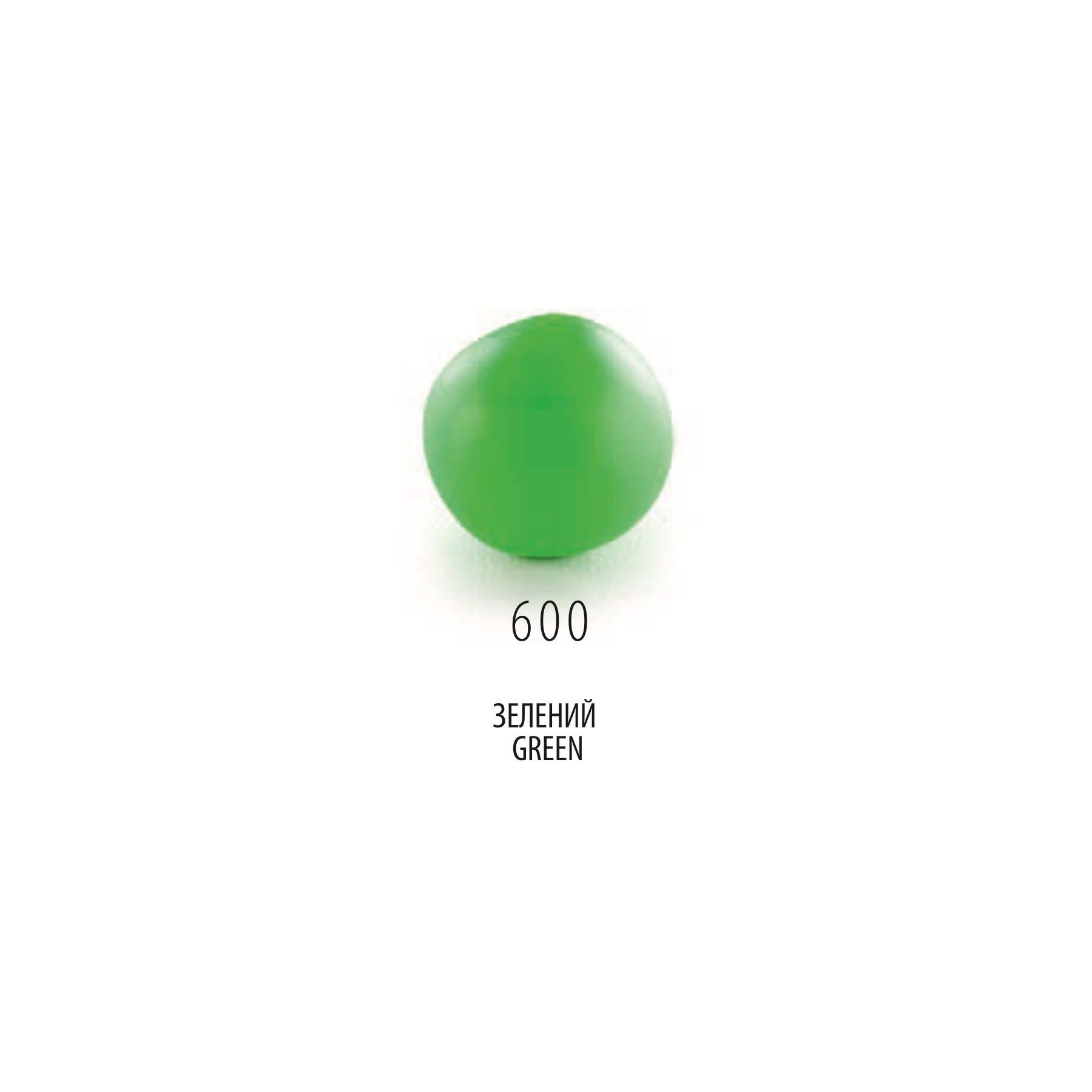 Полімерна глина Cernit Neon Light Green (600), 56 г &mdash; фото в Let's Make Dolls