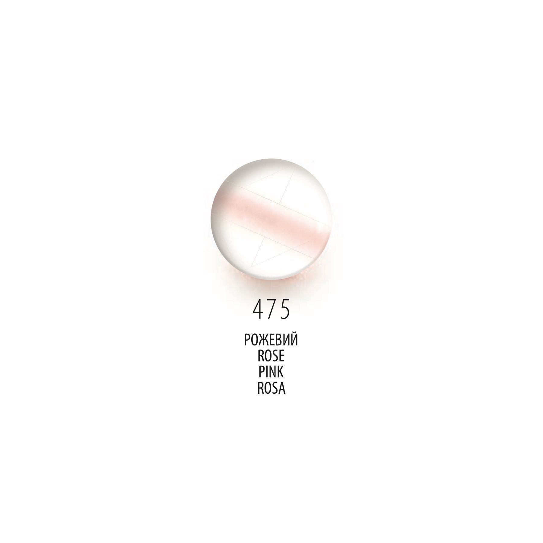 Полімерна глина Cernit Opaline Pink, 56 г &mdash; фото в Let's Make Dolls