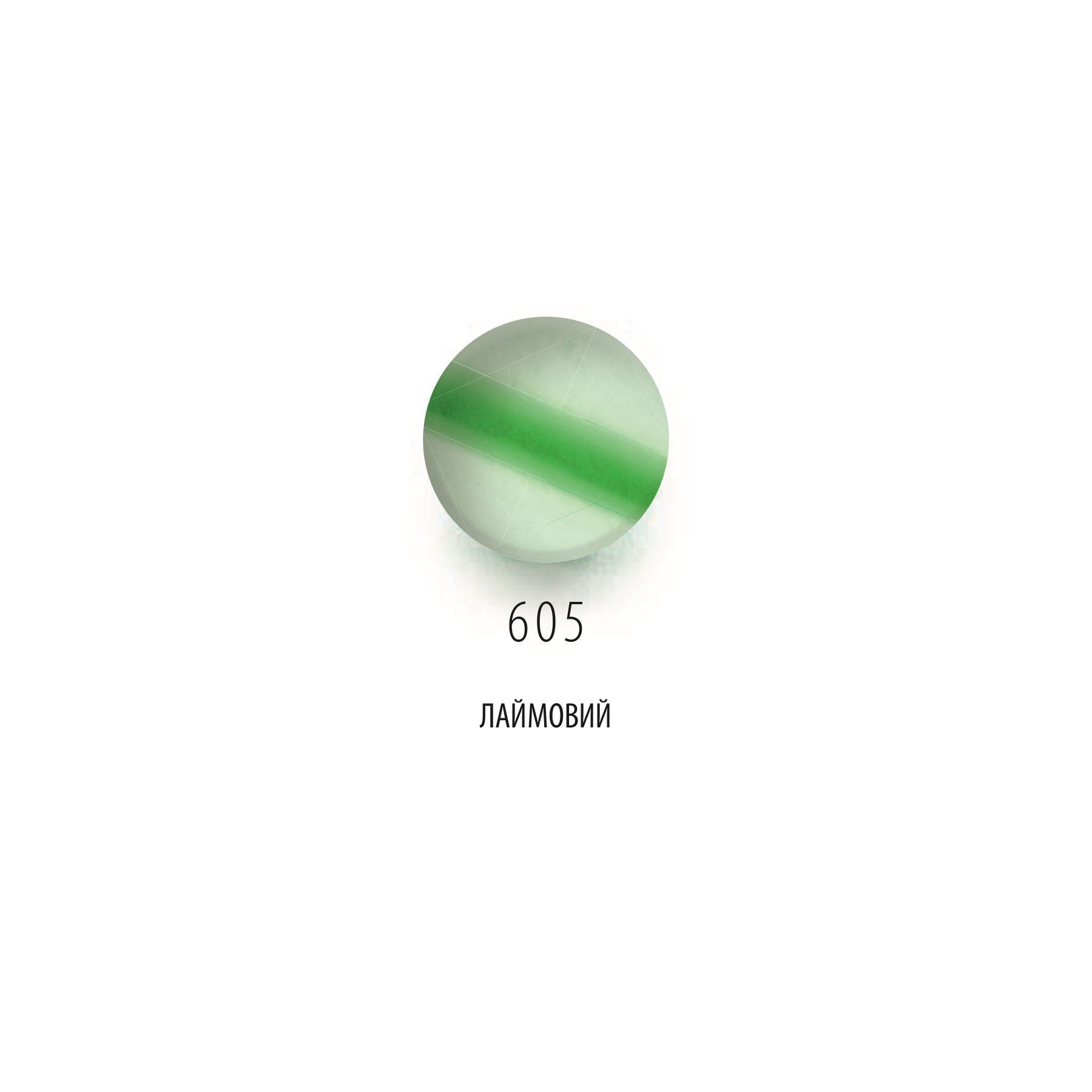 Полімерна глина Cernit Translucent Lime Green 605, 56 г &mdash; фото в Let's Make Dolls