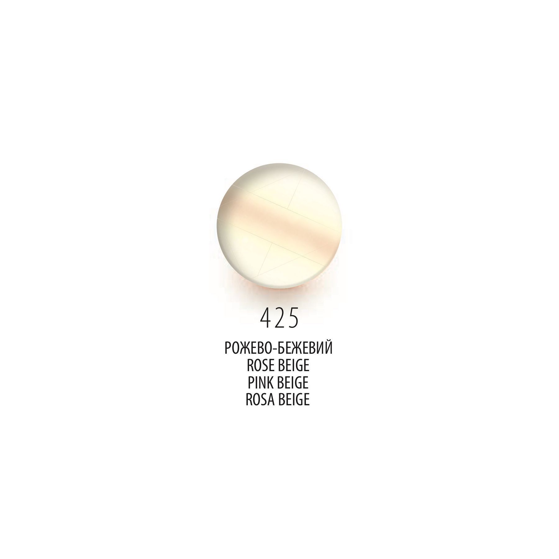 Полімерна глина Cernit Opaline Pink Beige, 56 г &mdash; фото в Let's Make Dolls