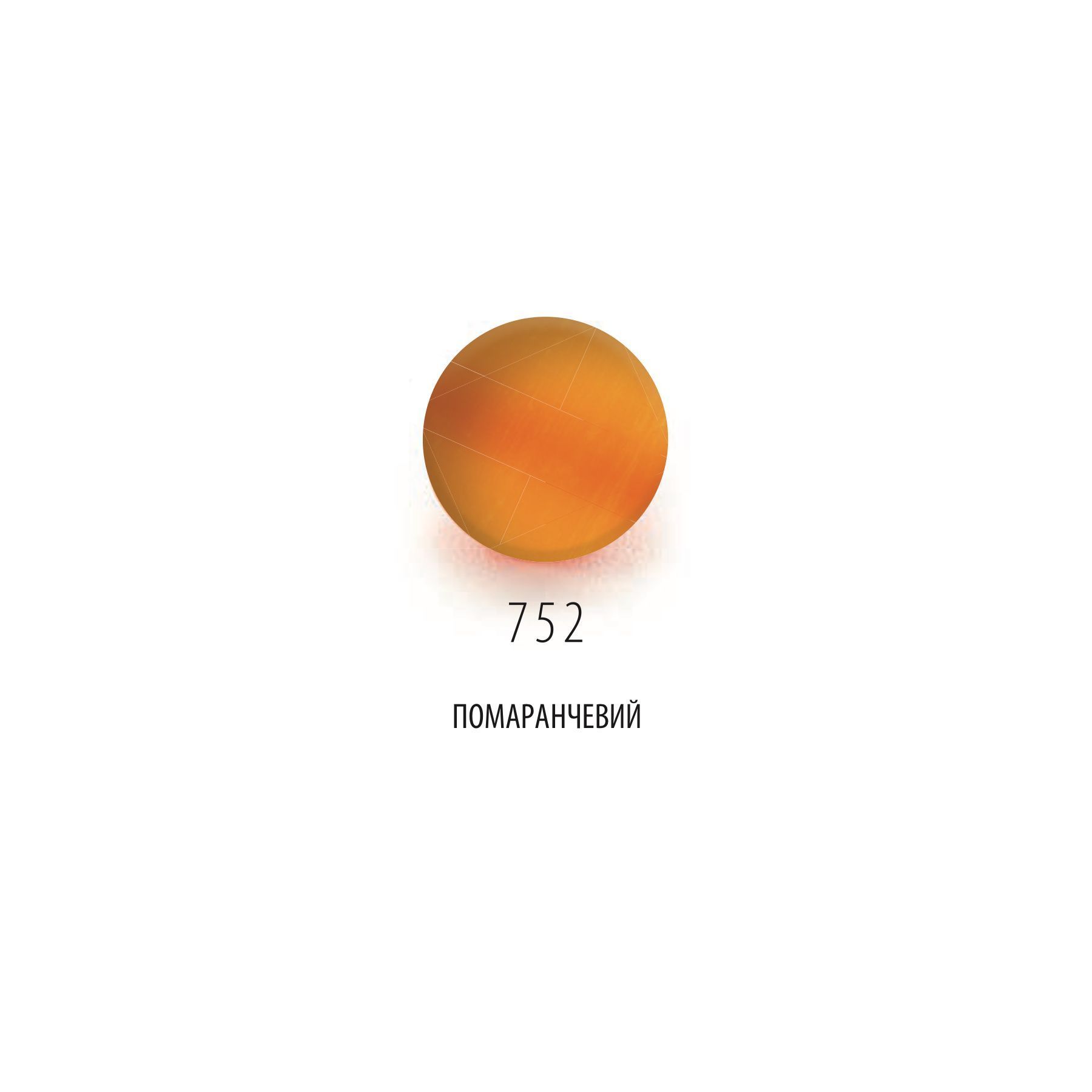 Полімерна глина Cernit Translucent Orange 752, 56 г &mdash; фото в Let's Make Dolls