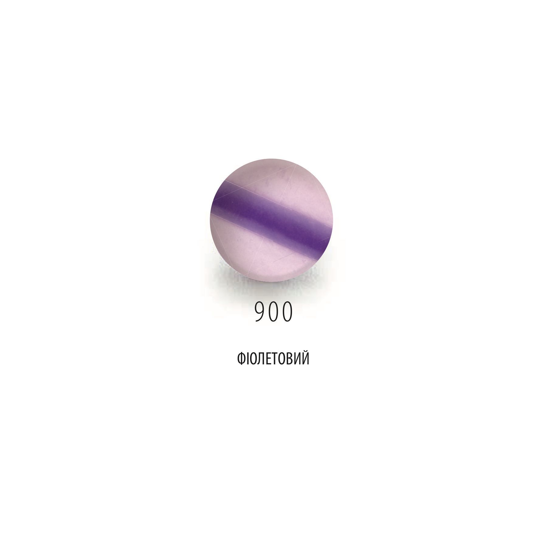 Полімерна глина Cernit Translucent Violet 900, 56 г &mdash; фото в Let's Make Dolls