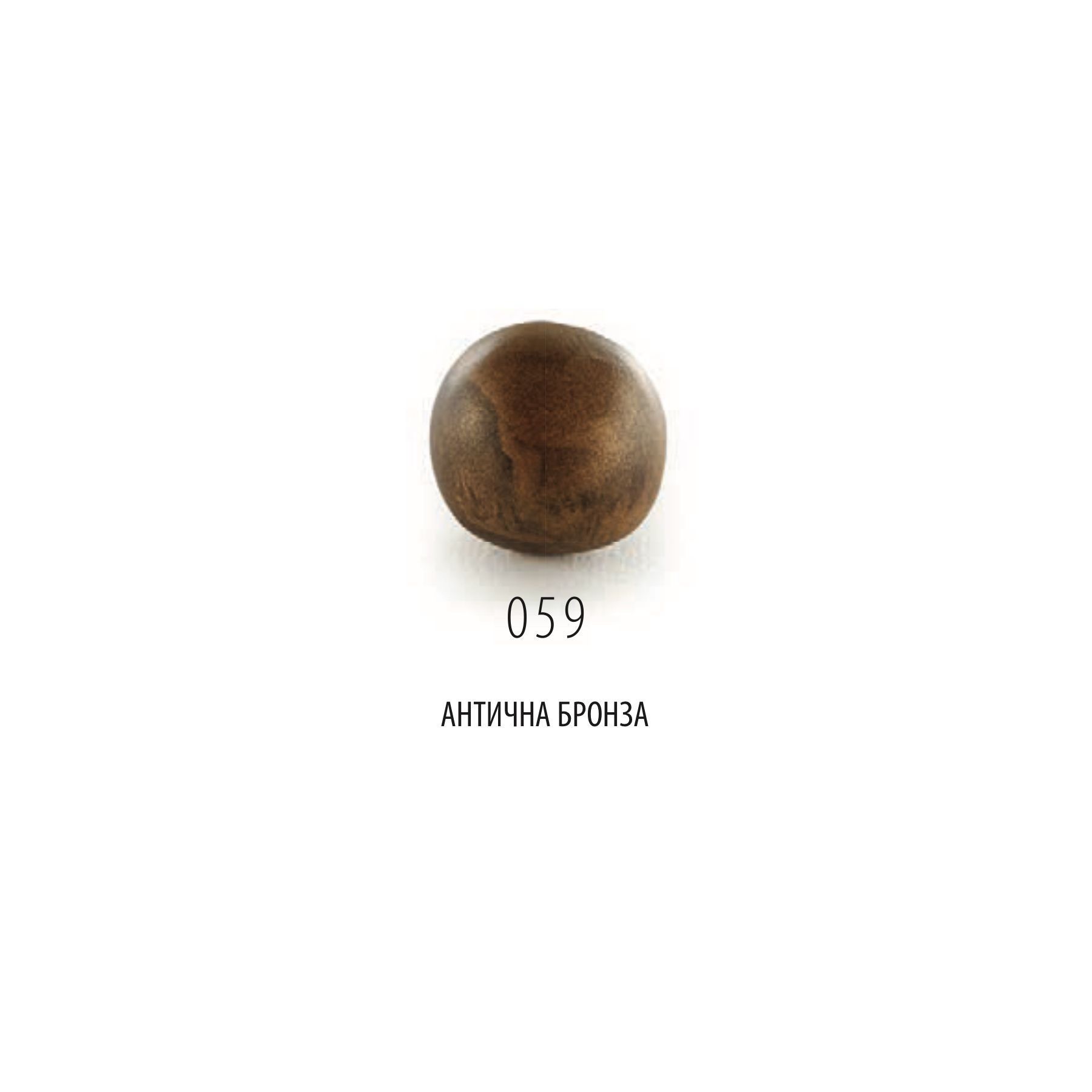 Полімерна глина Cernit Metallic Antique Bronze (059), 56 г &mdash; фото в Let's Make Dolls