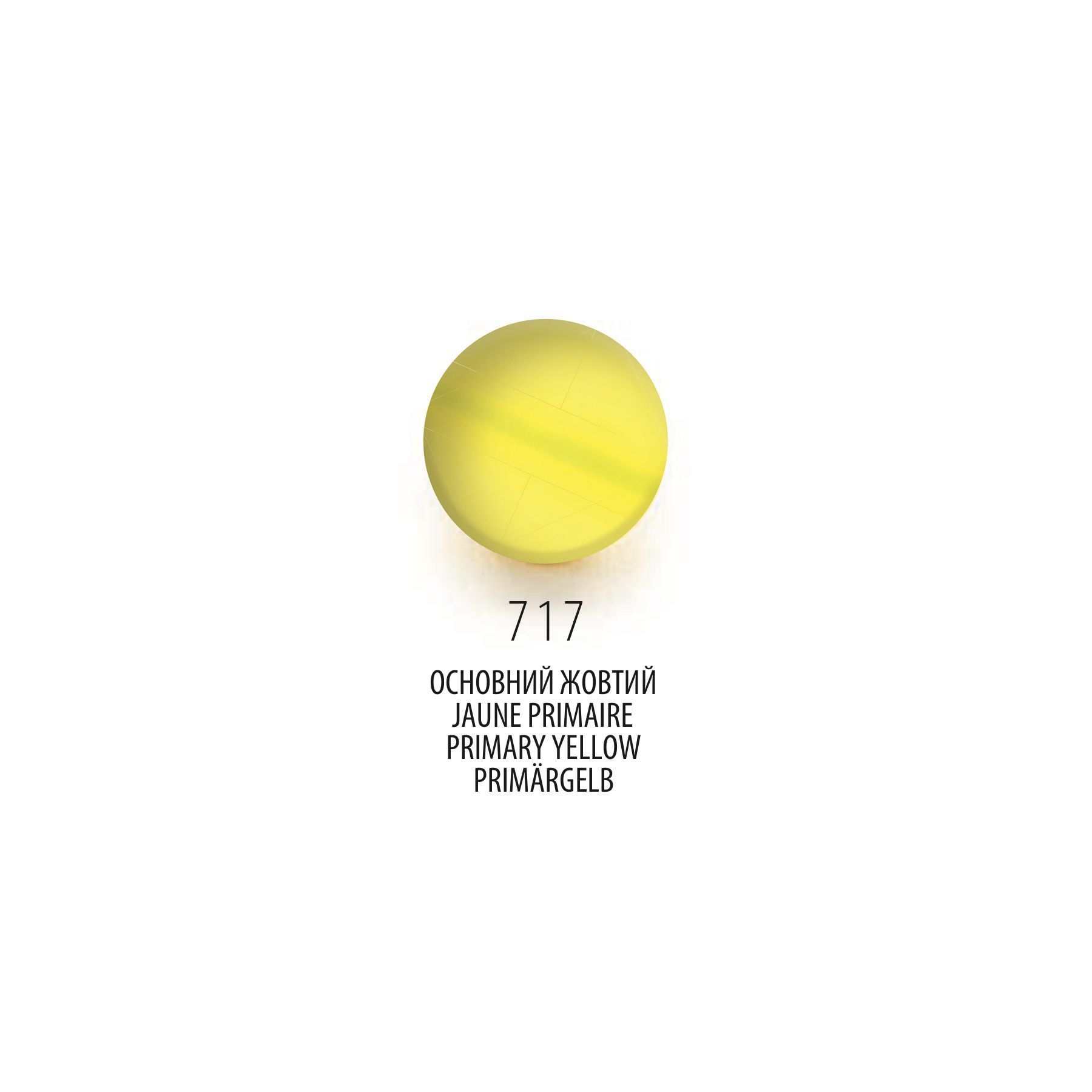 Полімерна глина Cernit Opaline Primary Yellow, 56 г &mdash; фото в Let's Make Dolls