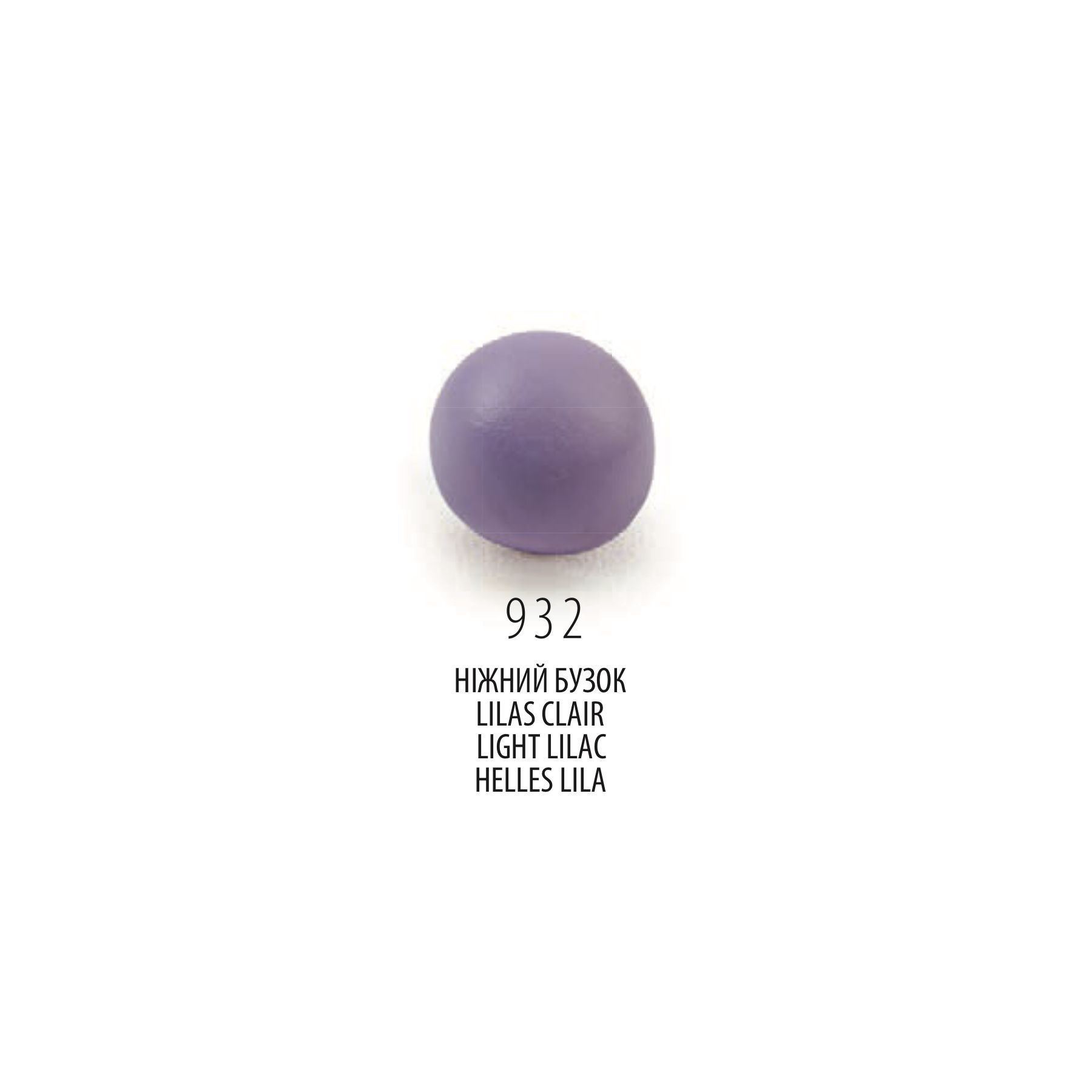 Полімерна глина Cernit Number One Light Lilac, 56 г &mdash; фото в Let's Make Dolls